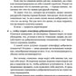 Договориться можно обо всем! Как добиваться максимума в любых переговорах (об...