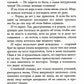 Скандал на драконьем факультете