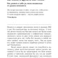 Быстрый ум: Как забывать лишнее и помнить нужное (обл.)