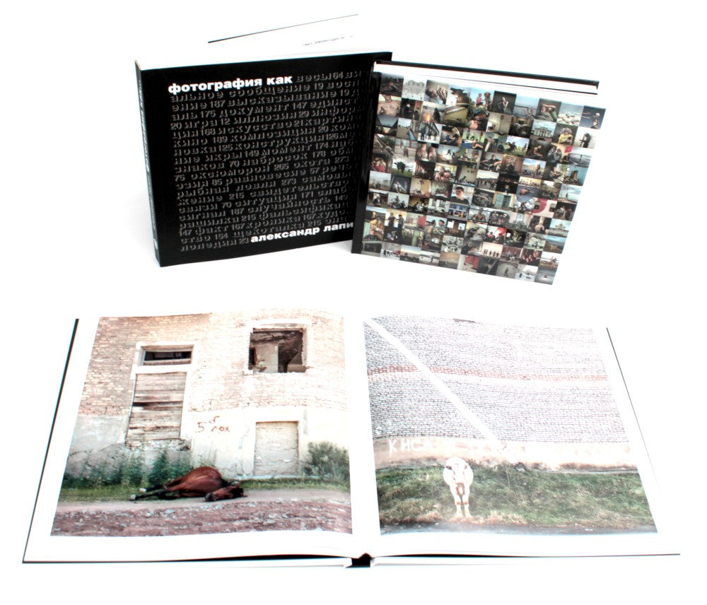 Россия в квадрате; Черновик; Фотография как (комплект из 3-х книг)