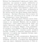 Троянцы. Боги и герои города-призрака
