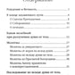 Все, что нужно знать. Напутсвие, отпевание, погребение, молитвы, поминки. Чем...