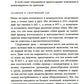 Капитализм без капитала: подъем нематериальной экономики