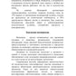 Сезонные заболевания. Весна