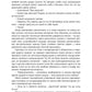 Темные боги. Проводник душ