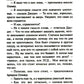 Убийство в "Восточном экспрессе" + Вечеринка в Хэллоуин (комплект из 2-х книг)