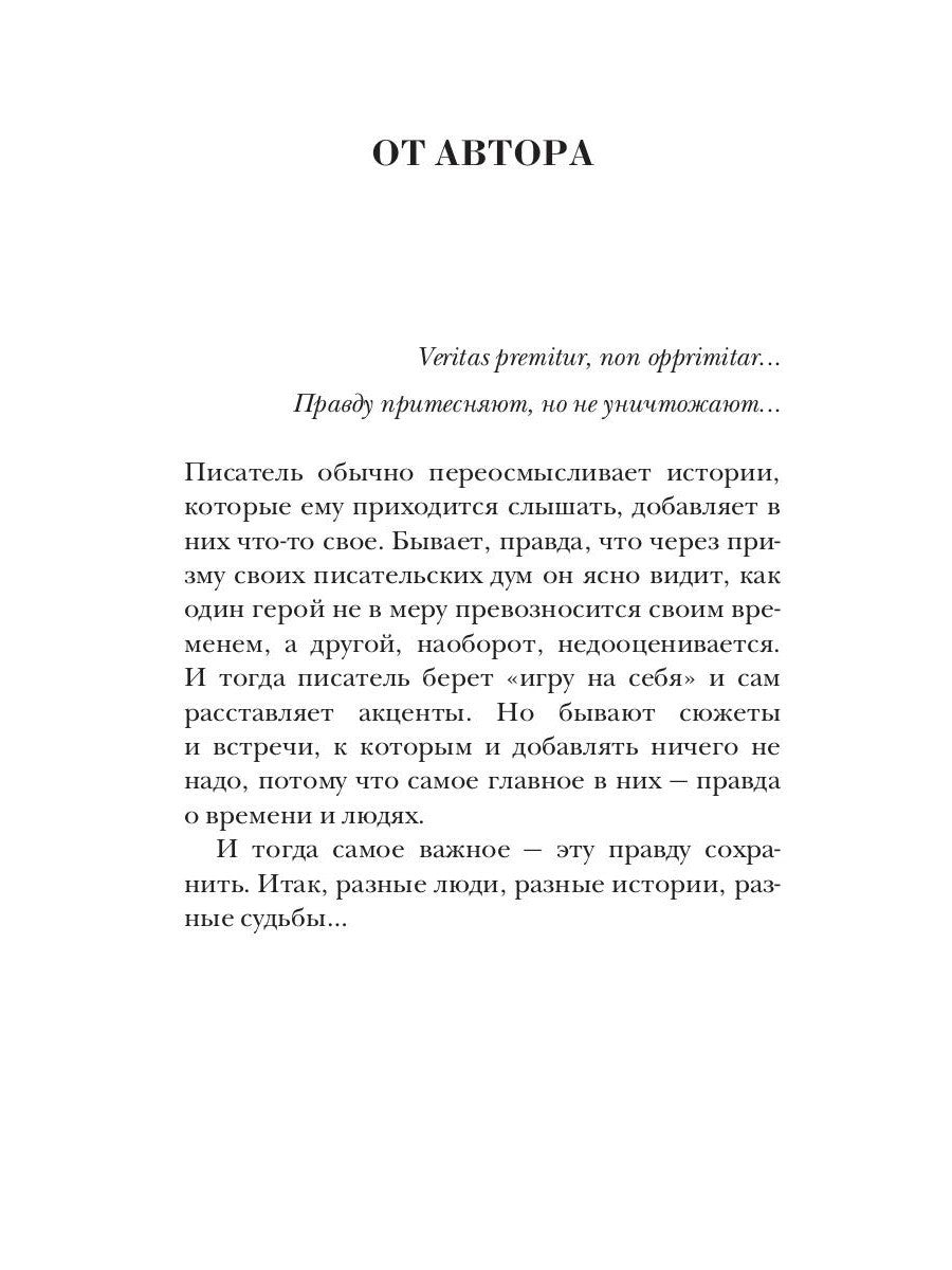 Заговор самоубийц