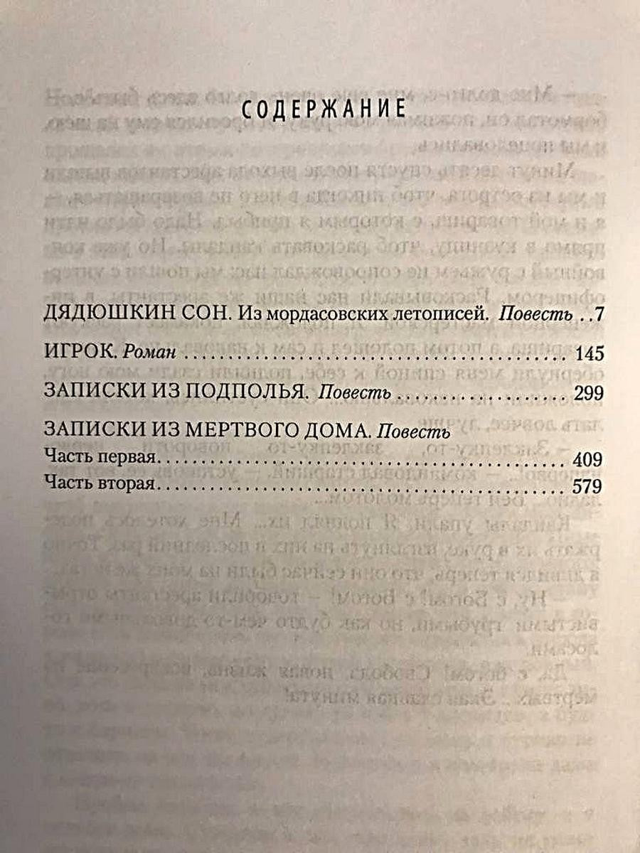 Собрание сочинений. В 10 т