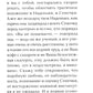 Праздник молодости. Повесть и рассказы