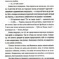 Лампа для Джинна