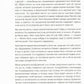 Путь к изменению: Трансформационные метафоры. 4-е изд