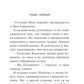 Иван Грозный на Мальдивах