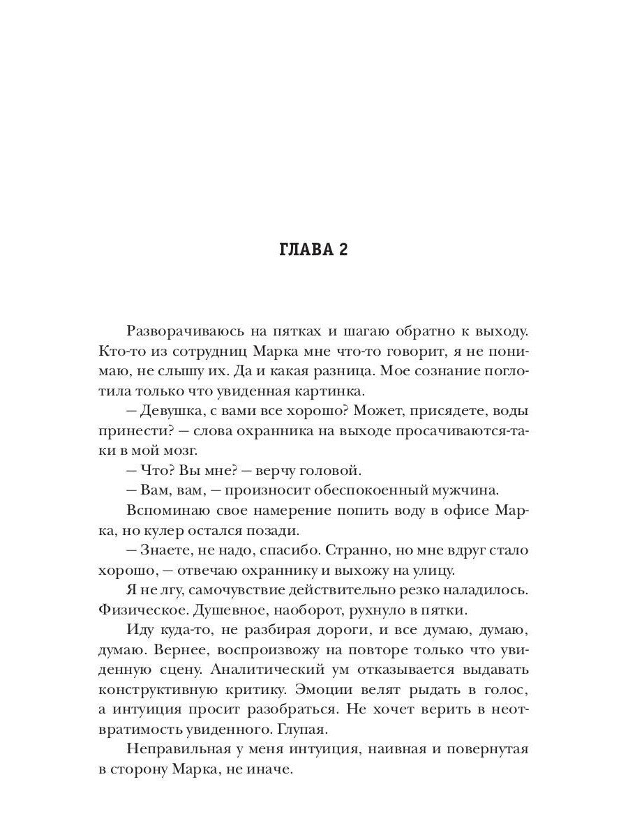 Двое из ларца... для бывшего