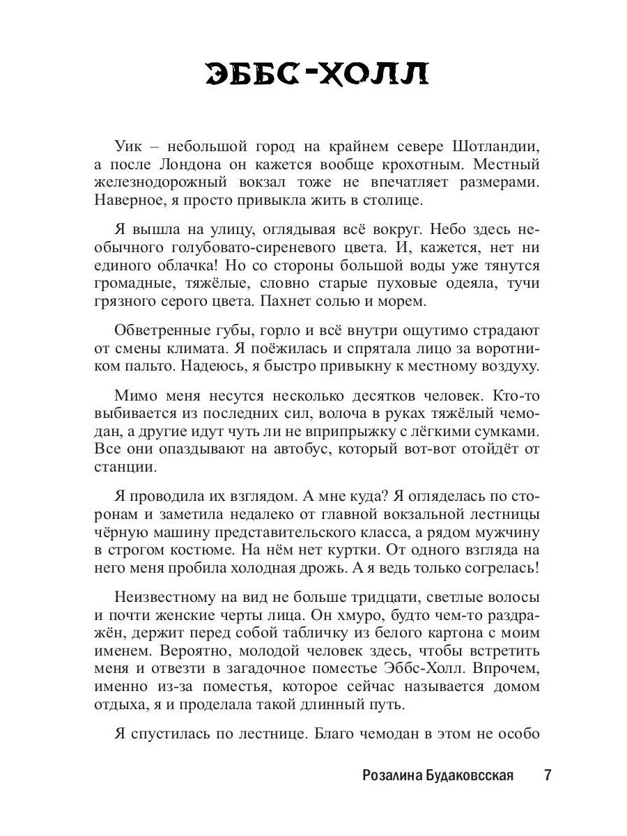 Туманные поля