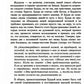 Буддизм. Традиции. Основы. Идеология