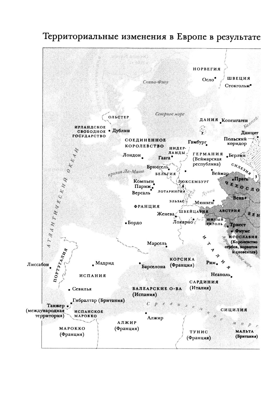 Всемирный потоп. Великая война и переустройство мирового порядка 1916-1931 гг...