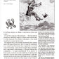 Мифы славян. Большая книга сказаний. Боги, предки, заветы