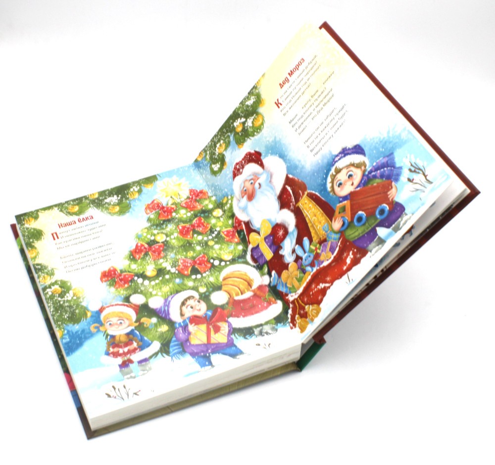 Истории Дедушки Мороза: сказки и стихи