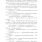 Психологические работы с обитателями болота. Курсовая