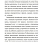 Тайная опора + Если с ребенком трудно + Лайфхаки для мамы (комплект из 3-х книг)