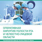 Оперативная хирургия полости рта и челюстно-лицевой области. Атлас