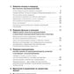 Ловушки HR-брендинга: Как стать лучшим работодателем для сотрудников и кандид...