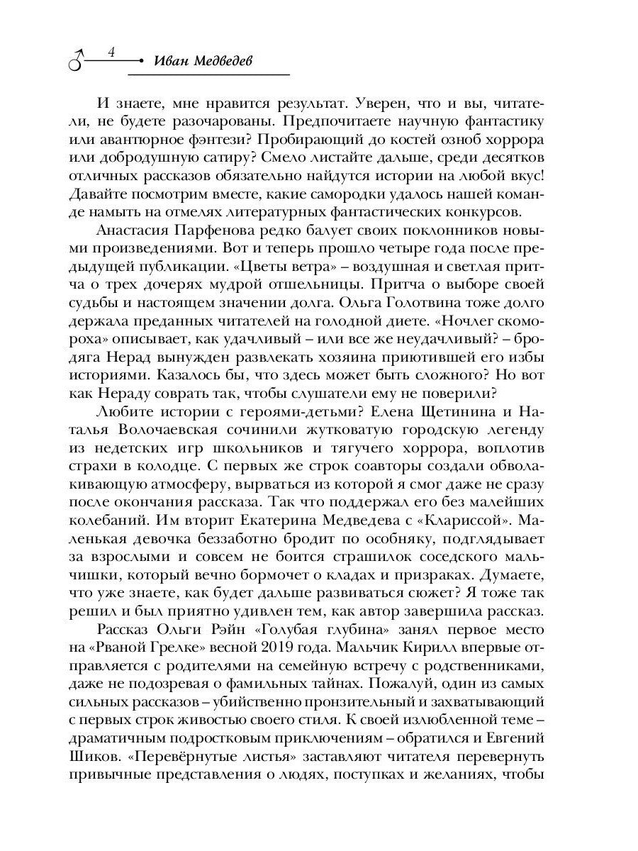 Там, за зеркалом