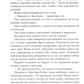 Король шрамов; Правление волков (комплект из 2-х книг)