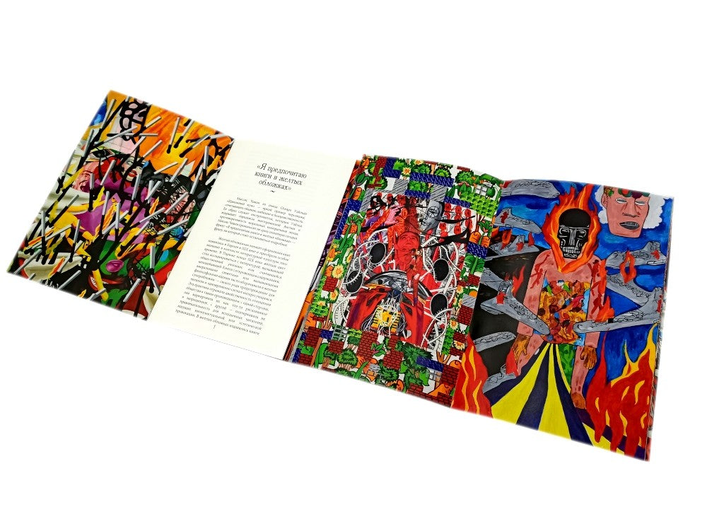 Журнал "Логос" № 2 2025. Т. 35 + приложение