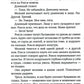 Сила: роман