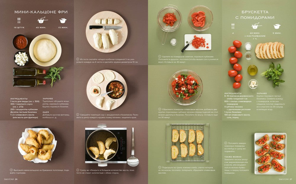 Мировая кухня. 500 блюд со всего света, 3000 уникальных фотографий