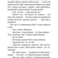 От Соловков до Святой Земли. Паломнические очерки русских писателей