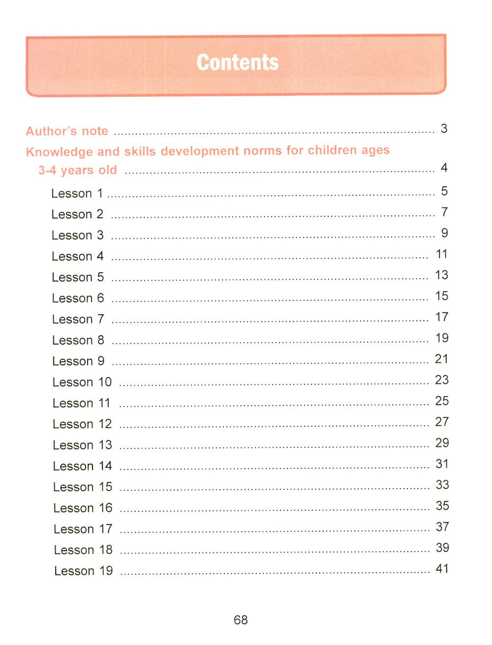 Занимательная математика для детей 3-4 лет (Fun mathematics for children ages...