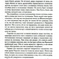 Один в Берлине (Каждый умирает в одиночку)