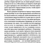 Вы - яснознающий! Откройте шестое чувство