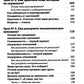 По вашим правилам. Как выстроить здоровые отношения с мамой и папой