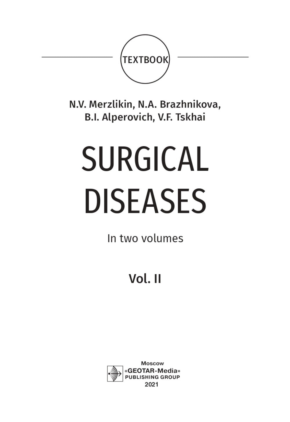 Surgical diseases : textbook. In 2 v. V. 2: на англ.яз