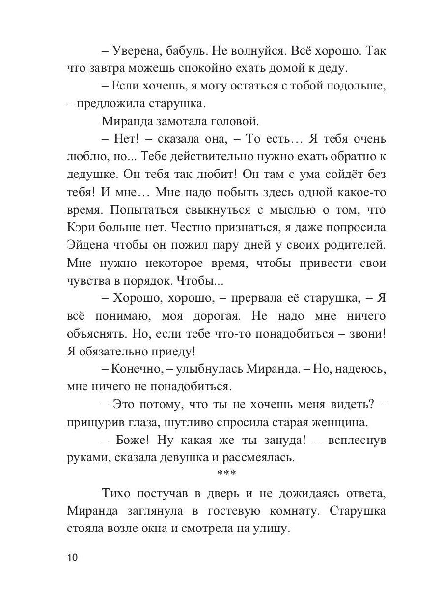 Бусы из мориона