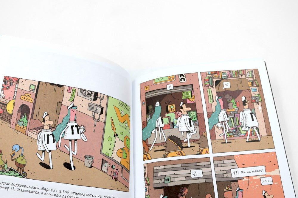 Космический почтальон: В 3-х ч.: комикс (комплект из 3-х книг)