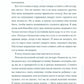 Чего я хочу? 40 вопросов, чтобы обрести в жизни смысл, опору и свой путь