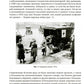 Психология стресса. 3-е изд