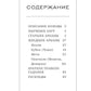 Таро аниме неон (80 карт + руководство для гадания)