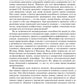 Философия (метафизика познающего разума): Учебник