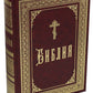 Библия б/ф (золот.тиснен.)
