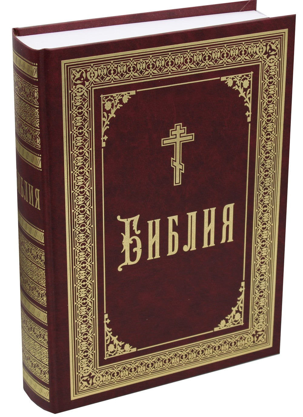 Библия б/ф (золот.тиснен.)