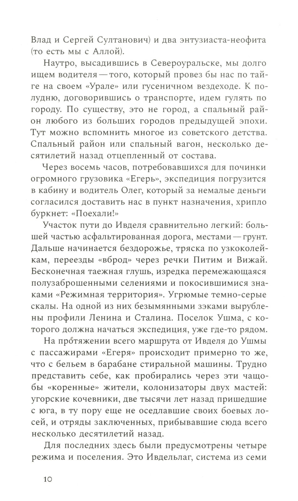 Азиатская книга