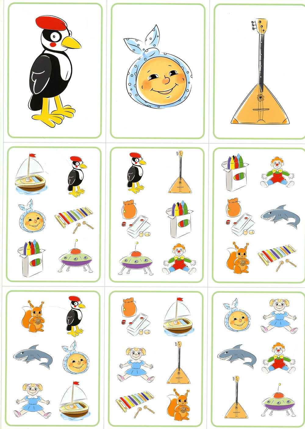 День именинника. Игры на автоматизацию звуков [р], [л], [с], [ш] (5-7 лет)