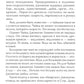 Чайка Джонатан Ливингстон