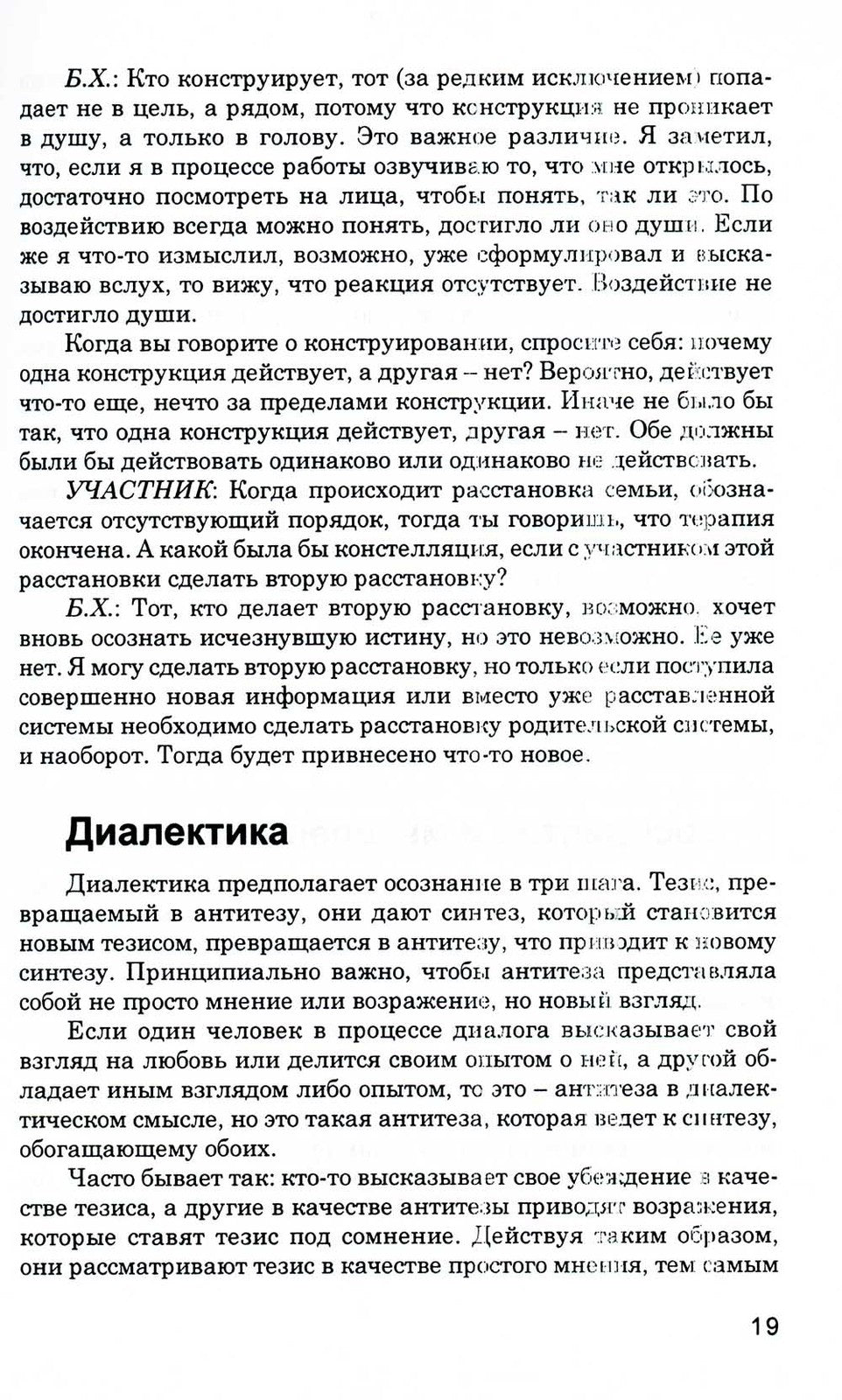 Источнику не нужно спрашивать пути