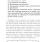 Тайная опора + Это же ребенок. Школа адекватных родителей (комплект из 2-х книг)